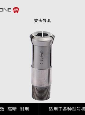 T-ONE工厂供应CITIZE西铁城精密导套 白钢导套 钨钢嗦咀现货