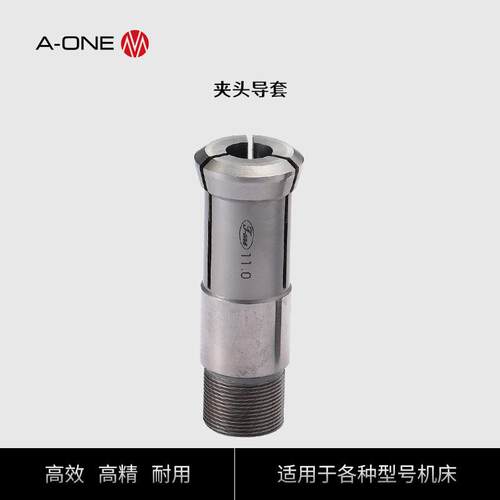 T-ONE工厂供应CITIZE西铁城精密导套白钢导套钨钢嗦咀现货