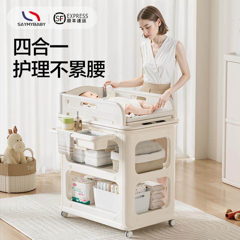 跨境布台婴儿护理台换尿布可移动新生儿宝宝多功能带称重