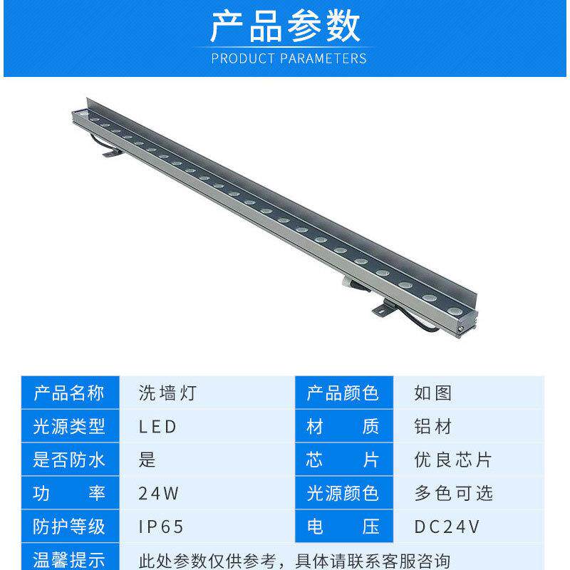 线条灯小公园高架酒桥店CWFl户外轮廓灯24W工程亮化防区水ed洗墙