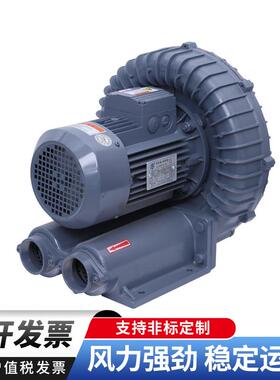 环形风机RB01442真2旋高压鼓风机鱼养殖增氧空吸附高压塘涡风机