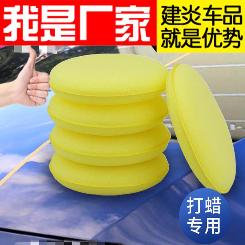 汽车轮胎刷打蜡海绵上光上蜡棉可替换海绵通用轮胎海绵刷洗车工具