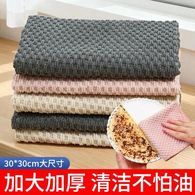 Corn Kernel Design Dishcloth, Kitchen专用吸水不易沾油不掉毛