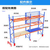 五金配件重型货架企业级仓库定制多层加厚横梁冷轧钢工业货架源头