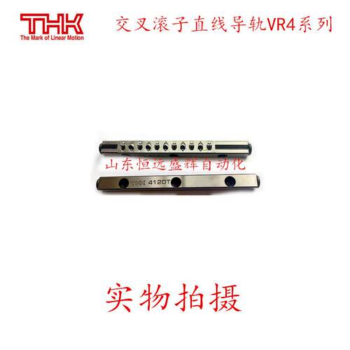 THK交叉滚柱直线导轨 VR9-900X45Z 组装高度40mm