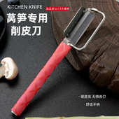 削莴笋土豆神器芒果刨刮皮器莴笋刨专用削皮刀莴笋刀干莴苣贡菜刀