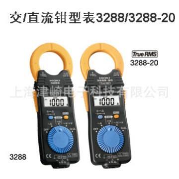 HIOKI日置AC/DC钳形表3288/3288-20交/直流钳型表真有效值