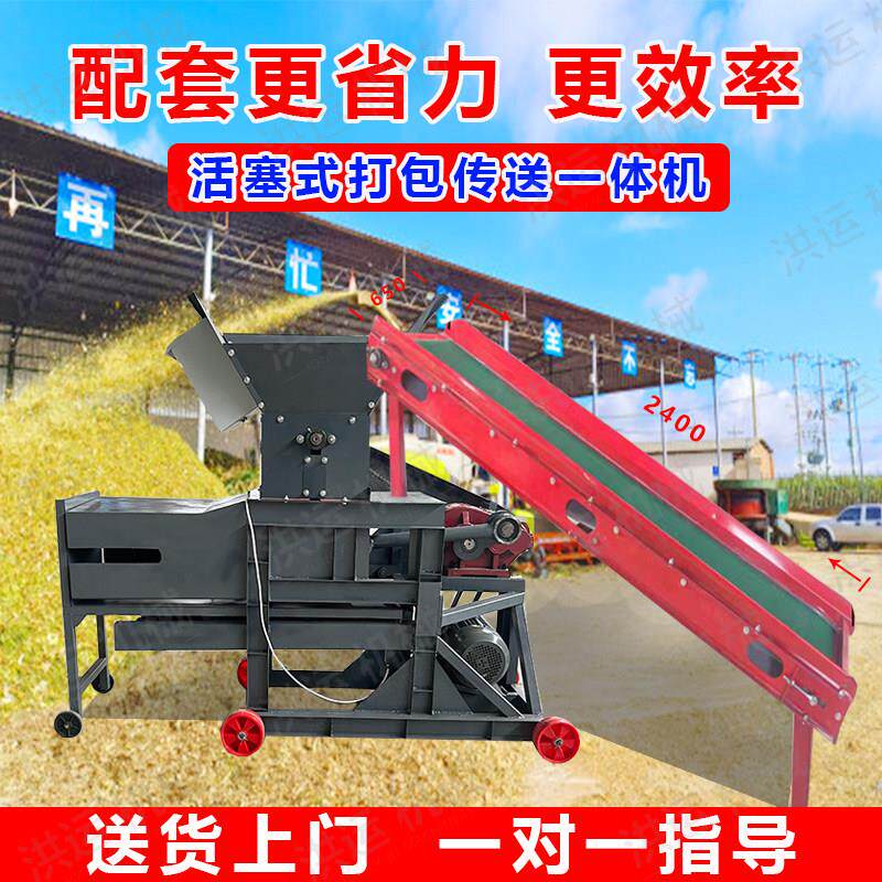 活塞式打包机青储玉米秸秆黄储牧草饲草压块机小型单相电家用