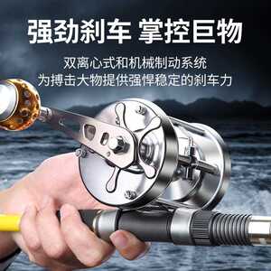 新款直销可视锚鱼轮9000全金属鼓轮开心鱼路亚轮打黑路亚竿装备渔