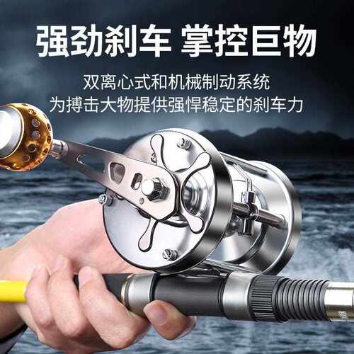 新款直销可视锚鱼轮9000全金属鼓轮开心鱼路亚轮打黑路亚竿装备渔