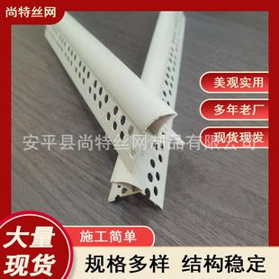 p线vc放嘴流挂上口鹰滴水条屋檐挡水GEZ老鹰嘴滴水外檐墙成品滴水