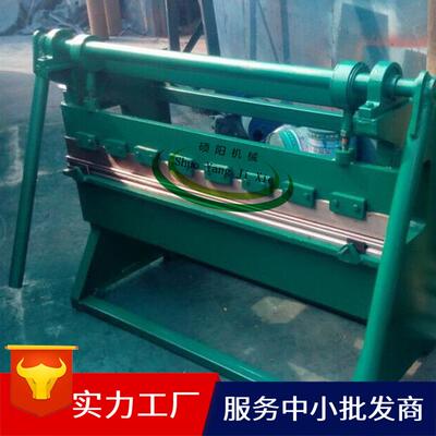 直销SYS-600手动折边机折弯机液压折弯机
