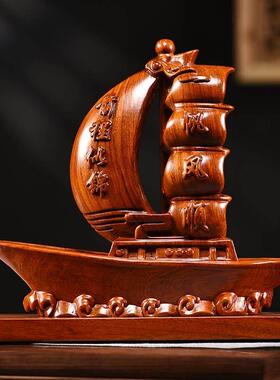 一帆风顺帆船摆件花梨木雕刻帆船模型实木制家居客厅桌面装饰摆件