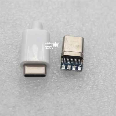 DIY维修组装耳机线 配件type c音频插头 耳机升级 替换type插头