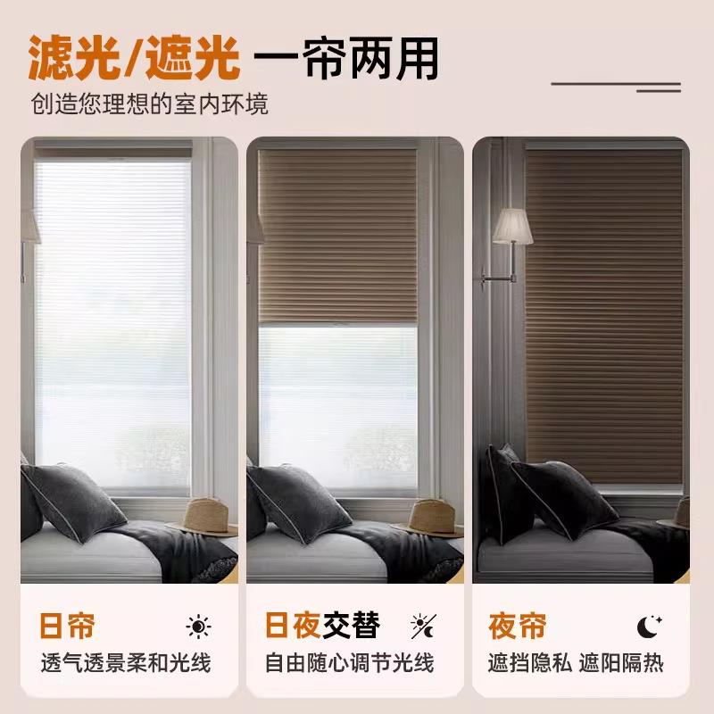 双轨道夜双排日夜蜂日百巢帘叶蜂窝窗帘全遮遮光阳书房卧室手拉电