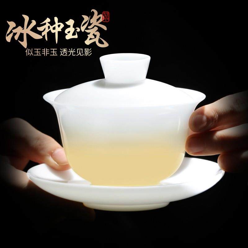 冰种盖碗茶杯单个高档三才茶碗带盖子白瓷玉瓷功夫茶具套组家用泡