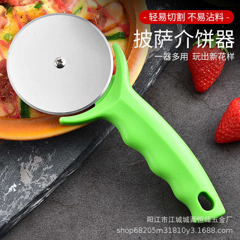 不锈钢披萨轮刀Pizza刀介饼切饼器单轮披萨滚刀带保护套烘焙工具