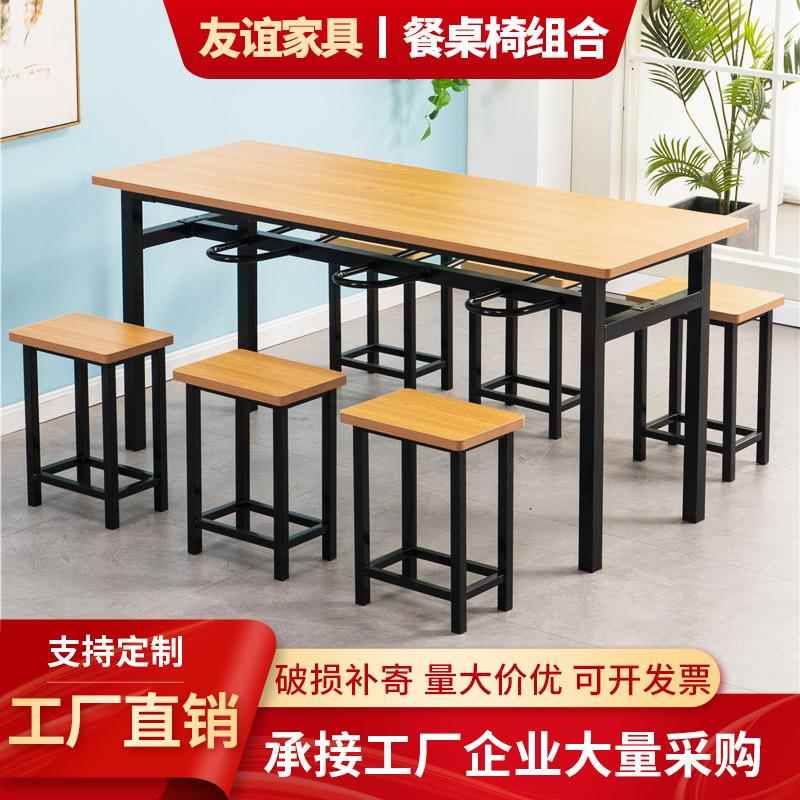 小吃店钢木餐桌椅组合饭店食堂长方形桌子快餐店大排档商用桌子