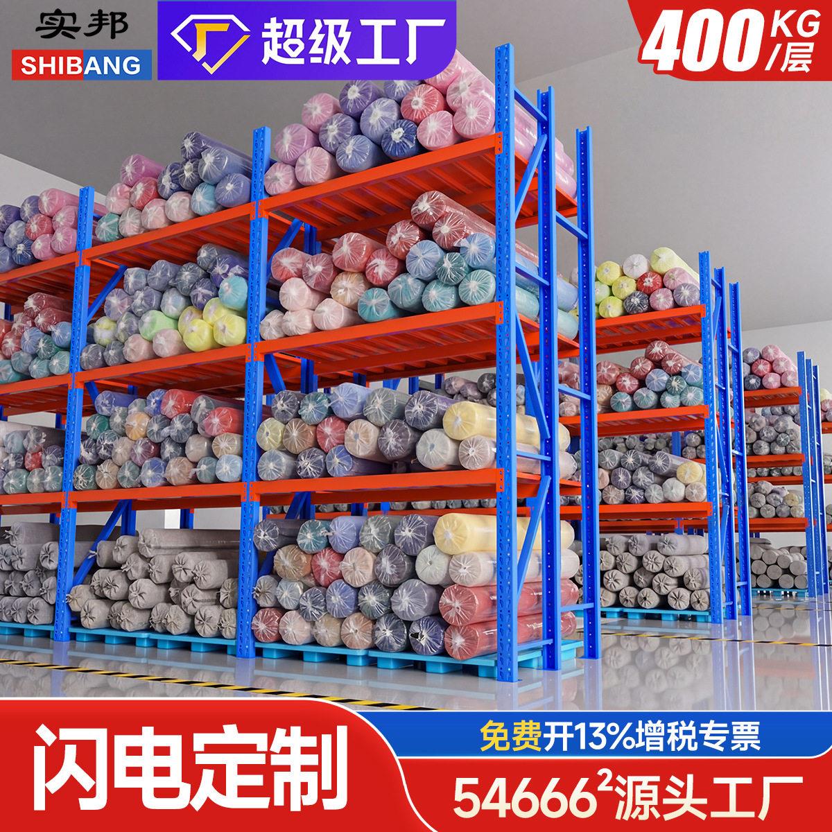 实邦布匹货架重型布卷陈列架三立柱服装面料架超大加宽堆垛置物架图片