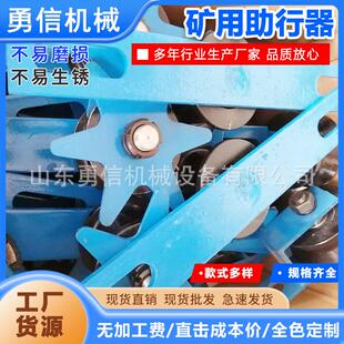 斜井行人辅助设备矿用巷道运人助行器语音报警煤矿旷工上坡助行