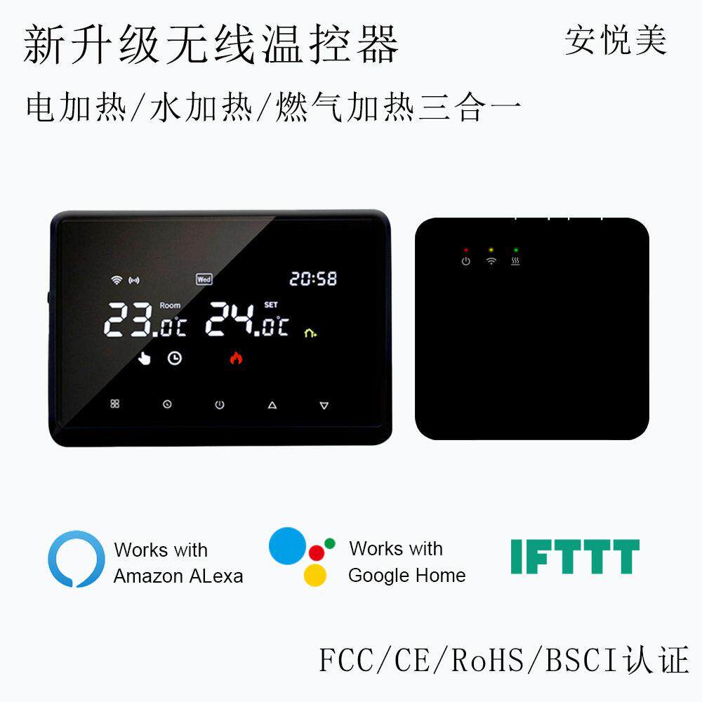 涂鸦智能 无线燃气壁挂炉控制器 水地暖恒温器带温控探头手机控制