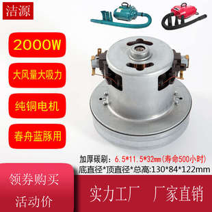 1090C E22 S22 2300吹水机2000W电机马达碳刷配件 H电机A22