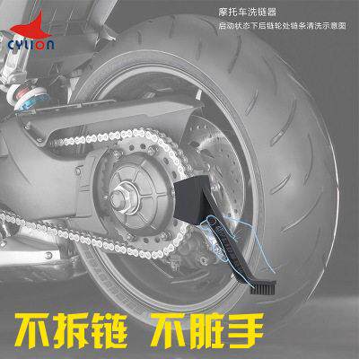 赛领摩托车链条毛刷 山地自行车牙盘清洁刷子 车洗链器 清洁刷