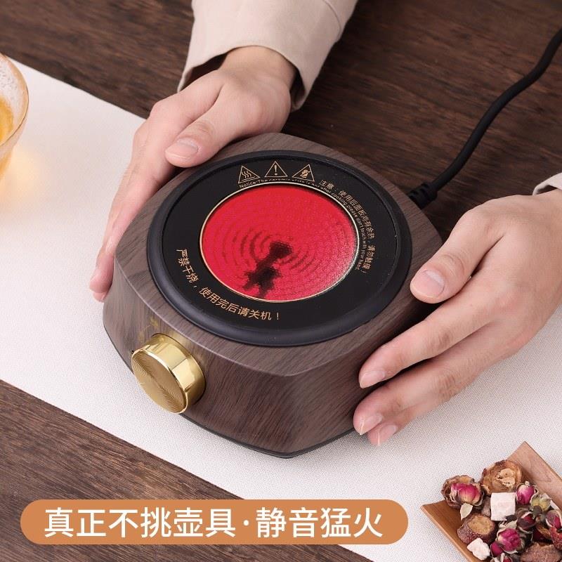 黑晶炉煮茶家用煮茶器新款小型电磁炉烧水壶围炉煮茶炉静音煮陶瓷
