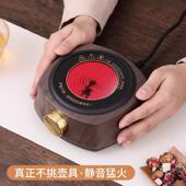 黑晶炉煮茶家用煮茶器新款 小型电磁炉烧水壶围炉煮茶炉静音煮陶瓷