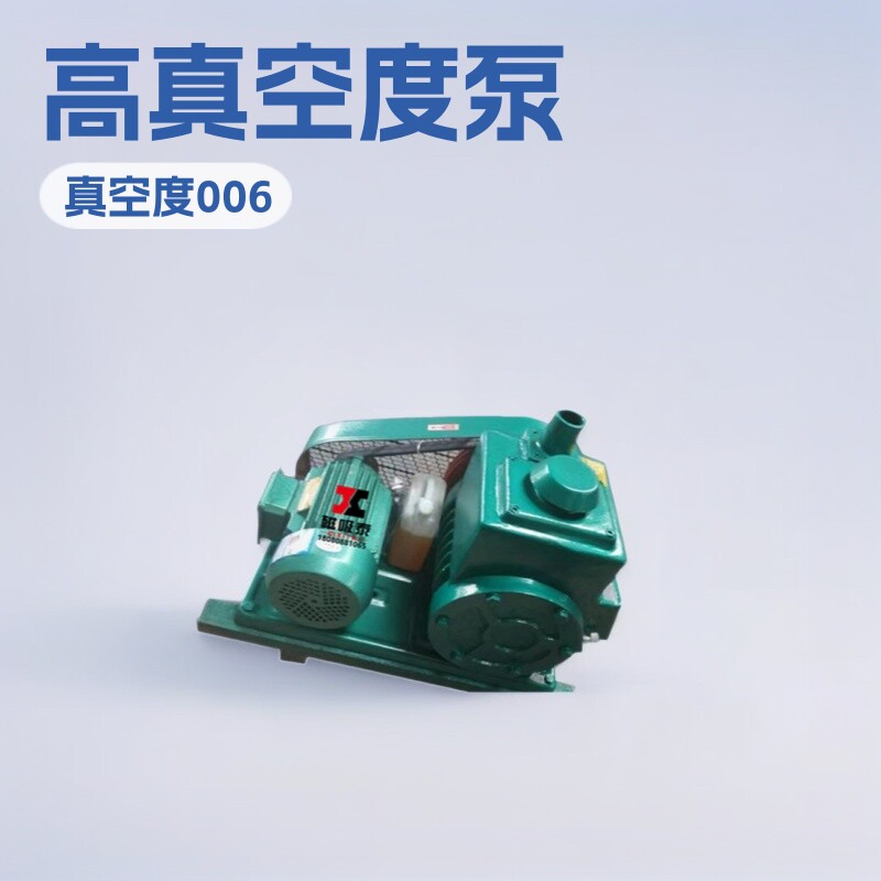 北京化妆品真空泵2X-4F旋片真空泵报价旋片式真空泵备件0.55KW
