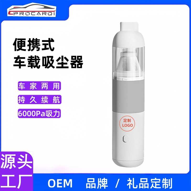 车载吸尘器手持无线汽车吸尘器大吸力便携式车用吸尘器吸吹一体