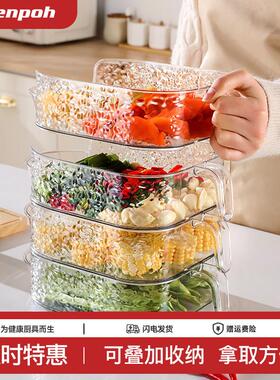 厨房备菜盘可叠加配菜盘置物架多层台面火锅食材收纳备菜专用菜盘