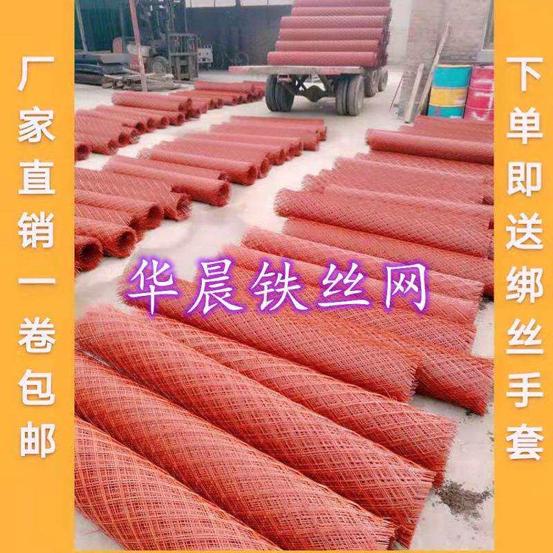 111222红围漆防锈菱形网家养殖网鸡鸭围网圈米玉网园林圈地用护网