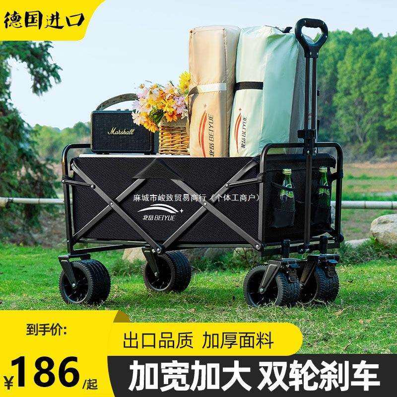 德国进口露营车户外可折叠推车营地车野餐车野营摆摊小推拖车