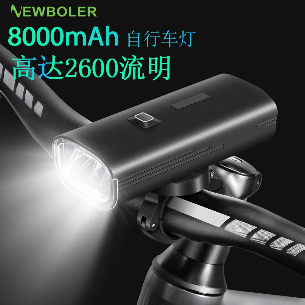 NEWBOLER 自行车灯前灯8000毫安USB充电单车夜骑灯强光超亮手电筒