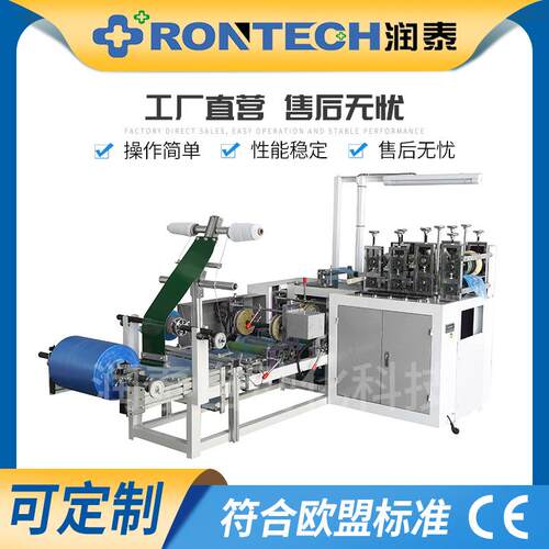 厂家供应推荐一次性双层覆膜加强pe塑料鞋套制造机
