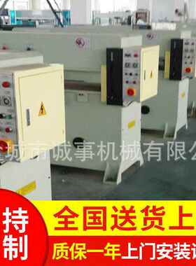 供应60T四柱液压裁断机皮革橡胶塑料裁切机汽车饰件模切机高精度