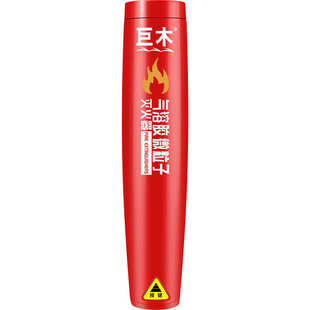 脉冲汽车车载私家车小型消防器材 气溶胶灭火器车用家用便携手持式