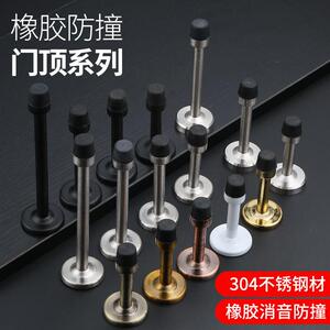 不锈钢门挡 加厚玻璃门硅胶防碰器门阻加长限位器304门碰防撞门顶