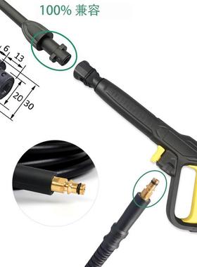 款K新系列压水枪杆洗69149车枪把长枪泡沫枪壶洗枪高清套装
