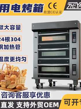 商用工程款电烤箱彩屏电脑面板自动恒温烘烤炉大型带烤盘架烤炉