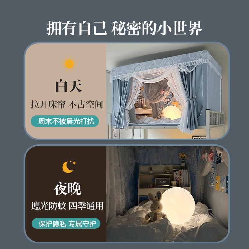 全包床学帘蚊帐一ZWADSYSZ体式生宿舍上单铺专帘用强遮光寝室人床