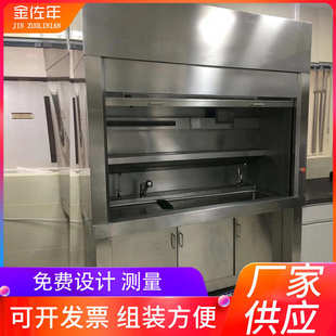 不锈钢取材台 取样工作台 不锈钢自动升降取材台304 病理取材台