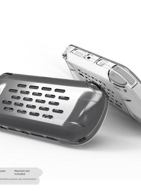 适用治迅吹米Trimui Smart Pro保护壳TPU防摔防尘保护套透明壳