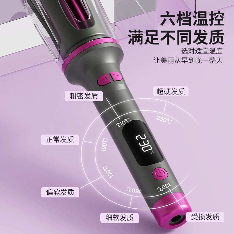 全自动32mm卷发棒 大波浪大卷懒人卷发器 持久定型烫发器
