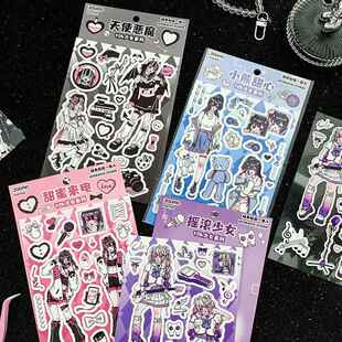 早沫 韩系domi哑膜咕卡二次元 人物手帐DIY装 饰贴 Y2K少女系列贴纸