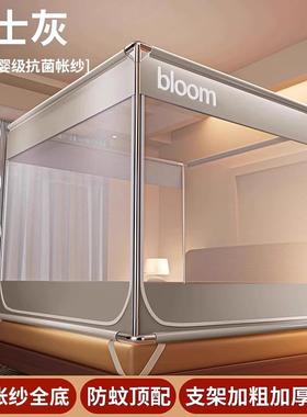 防防摔帐家用2025新款婴儿AL100047童床蒙古纹包账1米5全蚊底款20