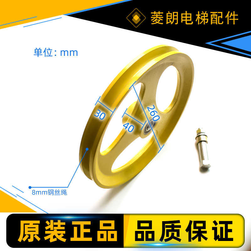 通力电梯涨紧轮蒂森电梯涨紧轮限速器XS3-B 260*30*6003 整套