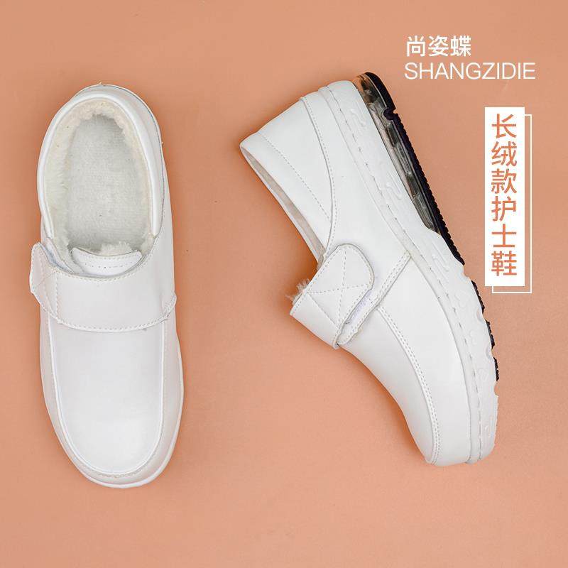 正品白色气垫护鞋女真皮软士底透不累脚舒防滑适平底夏气季医护鞋,女鞋,浅口单鞋,淘宝优惠券,粉丝福利购,淘宝优惠卷