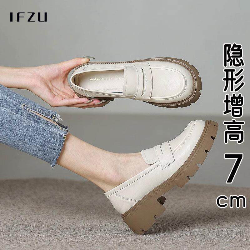 真皮厚底乐福鞋女春秋季2025新款法式白色内增高单鞋英伦风小皮鞋